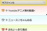 fc2国产,揭秘日本二次元文化的魅力与影响
