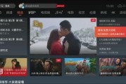 国产tv在线看,畅享精彩剧集新体验